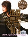 ޘ&China Blue^Y1015IS@2CD+DVD p