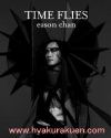 陳奕迅／TIME FLIES　CD+DVD　台湾盤