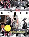酷愛樂團／搖滾東京-酷愛樂團樂紀事　書籍　台湾発行