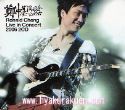 鄭中基／鄭中基演唱會　Ronald Cheng Live in Concert 2006　2CD 香港盤