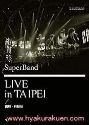 sѐ^Live in Taipei o.Iy⋁@4DVD@p