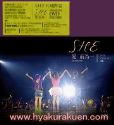 S.H.E／愛而為一 演唱會影音館　3DVD　台湾盤
