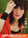 sX^Sun Gail n gF󈤔Ł@CD+DVD p