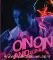 u^On and On@CD+DVD@p