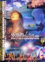 伍佰&China Blue／伍佰的LIVE演唱會　DVD　台湾盤