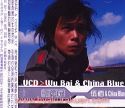 ޘ&China Blue^JeVCD@VCD@p