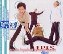 IPIS／第一[虫章]　CD　台湾盤