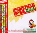 IPIS／聖誕派　CD　台湾盤