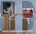張國榮／Summer Romance 87 CD+DVD　正東10周年復刻シリーズ 香港盤