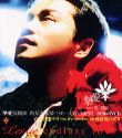 張國榮／摯愛-張國榮1995-2003（香港特別版） 2CD+VCD　香港盤