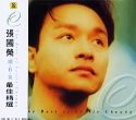張國榮／The Best of Leslie Cheung　（國・日・英最佳精選）　CD　香港盤