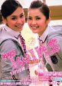 TWINS^K_ ŔՁ@CD@p