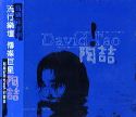 陶[吉吉]／David Tao　CD　台湾盤