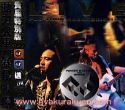 動力火車／暴風現場LIVE　2CD+VCD　台湾盤