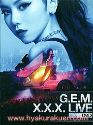 G.E.M.[o]^G.E.M. X.X.X. LIVE@2DVD@`