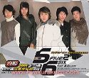 5566／1st Album　CD+VCD　台湾盤