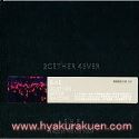 S.H.E^2gether 4ever Encore eDVDʔ 3DVD p