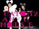 BY2／CAT and MOUSE　CD　台湾盤