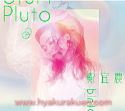 AX_^Pluto@CD@p