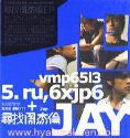 周杰倫／尋找周杰倫EP（再版版）　CD+DVD　台湾盤