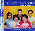五月天／瘋狂世界　VCD　台湾盤
