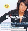 王力宏／Evolution（新曲＋精選） 2CD　台湾盤