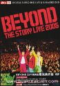 Beyond^The Story Live 2005@2DVDdtsΉ+DVD@`
