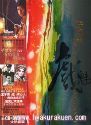 張國榮／戯魅　CD+DVD 香港盤